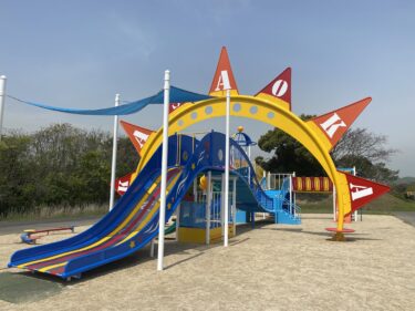 【笠岡市】レンタルでサイクリング！２０２３年４月に大型遊具新設の全長３．５ｋｍのなが～い広場【かさおか太陽の広場】