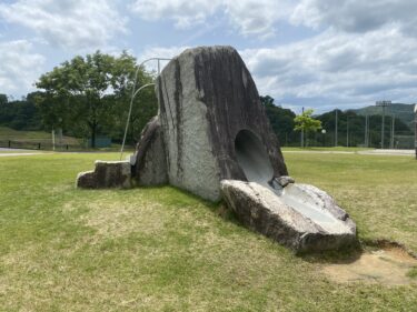 【高梁市】石の万華鏡？！石の遊具や天然芝の芝すべりが楽しい、広々とした開放的な公園【有漢農村公園】
