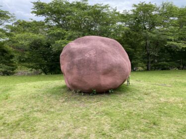 【美作市】公園の真ん中に巨大な梅干し？！湯郷温泉街の、迫力ある巨大梅干しが鎮座する小さな公園【鷺湯公園】