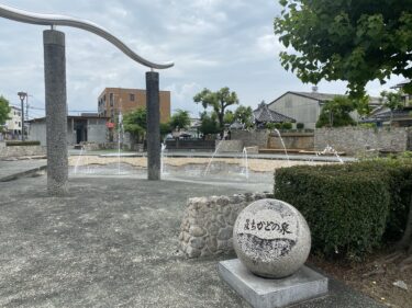 【総社市】交差点の角で水飛沫をあげる街のオアシス！水がいっぱいに噴き出す噴水が楽しい夏限定の水遊び場【まちかどの泉】