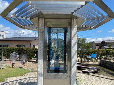 【岡山市中区】岡山の名水を無料で汲める！清らかな水を利用した遊具で遊べる小さな公園【おまちアクアガーデン】