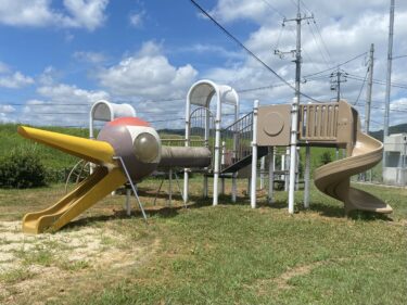 【和気町】国の天然記念物タンチョウが遊具！その他にも昆虫のシーソーなど一風変わった遊具が揃う公園【学び館「サエスタ」サエスタ広場】