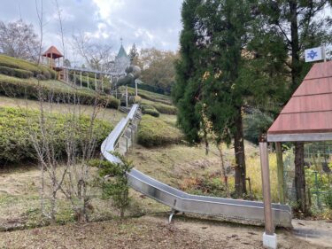 【美作市】ローラーすべり台とトンネルすべり台が合体！子どもは大ハシャギして大人はギブアップする大迫力のすべり台がある公園【美作市総合運動公園わんぱく広場】