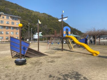【倉敷市】瀬戸大橋がみえる！ちびっこ向けの遊具が豊富に揃った倉敷市児島の海沿いにある公園【田の口５丁目公園】