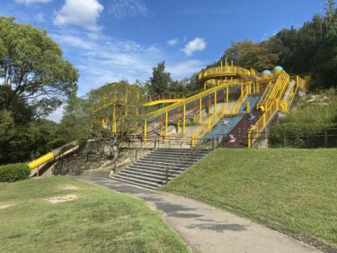 【倉敷市】山の斜面を利用したスリルいっぱいの巨大遊具が楽しい！大型の幼児用遊具もあって、ちびっこからお兄ちゃんお姉ちゃんまで遊べる！【中山公園冒険広場】
