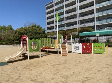 【岡山市北区】人気の公園に幼児用遊具が追加！市街地近くにありながら森の中にいるような静かさと季節の移ろいを楽しめる公園【こどもの森　国際児童年記念公園】